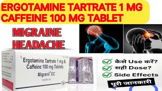 Ergotamine Tartrate 1 mg amp Caffeine 100 mg tablet Migranil EC [upl. by Trahurn]