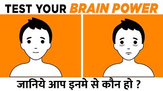 TEST YOUR BRAIN POWER  Stroop Test [upl. by Eslehc]