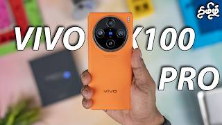 Vivo X100 Pro  நல்லா இருக்கு ஆனா 1 பிரச்சனை Tamil  தமிழ் [upl. by Badger353]