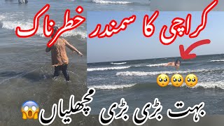 KARACHI KA SAMUNDAR KHATARNAK😳😳viralvideo vlog karachi pakistan duckybhai [upl. by Bidle]