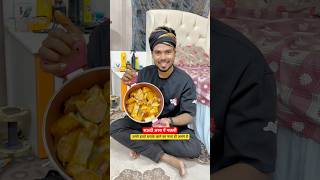 सऊदी अरब में मछली बनाने का मजा 🇸🇦 minivlog viral trending short youtubeshorts food vlog [upl. by Adnilym904]