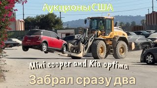 аукционы авто в США напокупал много авто не успеваю все разгрести [upl. by Aneerbas682]