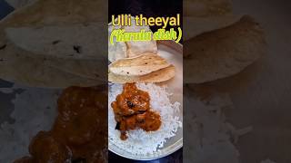 Ulli theeyal in tamil  Kerala dish food cooking shorts [upl. by Nahrut]