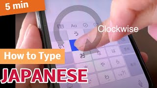 How to Type Japanese on iPhone and Android  Smartphone  How to Use the Japanese Keyboard [upl. by Aehsat554]