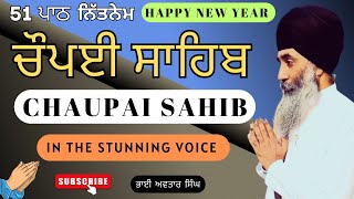 Chaupai Sahib Nitnem 51 path  Vol 76  Chaupai Path Full  Chaupai Path  Bhai Avtar Singh [upl. by Breen]