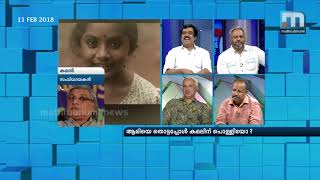 Was Kamal Singed When Aami Was Attacked Super Prime Time Part 3 Mathrubhumi News [upl. by Bouldon]