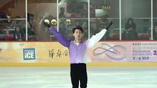 Kwun Hung LEUNG Senior FS 2024 Asian Open Figure Skating Trophy [upl. by Idnerb]