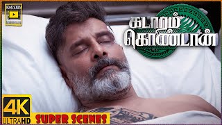 Kadaram Kondan Tamil Movie  Akshara amp Vikram kidnapped  Super Scenes  Vikram  Akshara Haasan [upl. by Attenweiler]