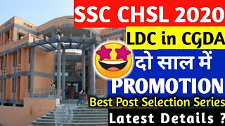 SSC CHSL 2020  LDC in CGDA Best Post through SSC CHSL  JOB PROFILE  SALARY PROMOTIONS  POSTING [upl. by Ava]