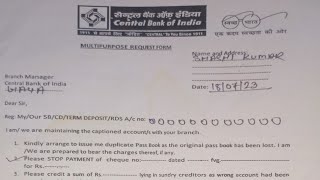 CBI multipurpose form kaise bhare How to fill SBI multipurpose form of CBI [upl. by Aleahs]