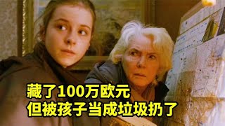 舊床墊裏藏了100萬歐元，被孩子當成垃圾扔了，歐美喜劇電影 [upl. by Etsirhc]