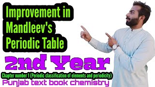 Improvement in Mendeleevs Periodic table  12th class chemistry  chno1 [upl. by Chace]