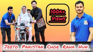 Jeeto Pakistan Achanak Chorny ka Decision 🙅🏻  AbbasiVlogs [upl. by Virgil]