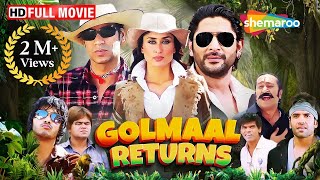 Golmaal Returns  छिछोरा पतिशक़ी पत्नी और कमीने दोस्त  Ajay Devgan  Kareena Kapoor  Comedy Film [upl. by Zena671]