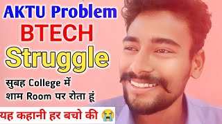 Btech College Life Struggle  Btech Story  SPB [upl. by Anihpled]