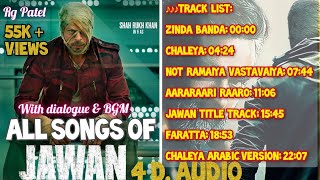 Jawan song Audio jukebox  Jawan new songs  Jawan movie all songs [upl. by Cudlip]