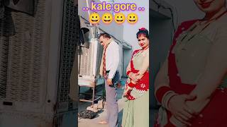 Kale Gore ka bhed nhi anjuofficial shortvideo lovesong shots ytshorts youtubeshorts ytstudio [upl. by Aicined425]