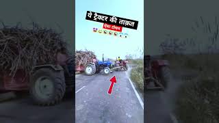 shortvideo funny tractor viralvideo trending driver swaraj faramtrac [upl. by Ulane]