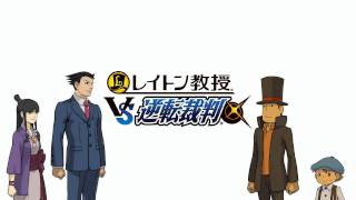 《雷頓教授 VS 逆轉裁判》官網配樂雷頓教授主題Professor Layton theme [upl. by Eiveneg]