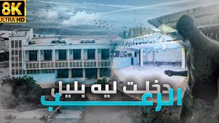 🚨تفرجت فلفيلم SIJJIN👀في ليل🌃داخل اكبر فندق مهجور🏢كيمارسو فيه سحر🫣 [upl. by Herra]