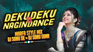 DEKU DEKU VS NAGIN DANCE FOLK DJ SONG  MARFA STYLE MIX  DJ SONU SK amp DJ SONU SDNR [upl. by Bridie536]