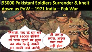 World Rcord  93000 Pakistani Army Personnel PoW surrender  1971 War [upl. by Aifos]