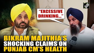 “Suffering from liver cirrhosis…”Bikram Majithia’s shocking claims on Punjab CM Mann’s health status [upl. by Cargian753]