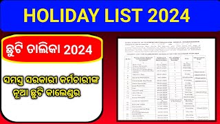 Holiday List Primary School Odisha 2024 Holiday List 2024 Odisha Chuti List 2024 Odisha [upl. by Anauqahc]