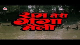 Raj Kapoors CONTROVERSIAL Movie RAM TERI GANGA MAILI in 4K  Mandakini Rajiv Kapoor [upl. by Clem871]