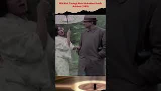 Milti Hai Zindagi Mein Mohabbat Kabhi Kabhi 1 classicbollywoodsongslatamangeshkar bollywood song [upl. by Anaer211]