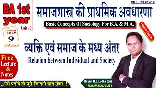 9 BA 1st year समाजशास्त्र व्यक्ति एवं समाज के मध्य सम्बन्ध Basic Concept of Sociology Sociology [upl. by Winton763]