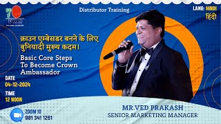 Basic Core Steps To Become Crown Ambassador by MrVed Prakash Senior Marketing Manager [upl. by Utley]