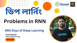 RNN Let’s Understand the Problems with Recurrent Neural Networks  Bangla Tutorial [upl. by Aitnic]