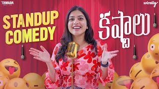 Standup Comedy Kastalu  Wirally Originals  Tamada Media [upl. by Prissie]