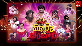 Extra Jabardasth  17th November 2023  Full Episode Rashmi Kushboo Krishna Bhagavaan Ramprasad [upl. by Ariday]