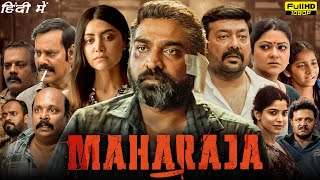 Maharaja Full Movie In Hindi 2024  Vijay Sethupathi Anurag Kashyap Mamta Mohandas Facts amp Review [upl. by Donnamarie]