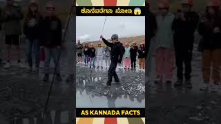 Alaska Mountains Deep Holes  kannada facts karnataka amazing youtubeshorts trendingshorts [upl. by Jankey]