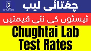 Chughtai Lab Test Rates List 2024 in Pakistan  Blood Test Ultrasound amp CT Scan Charges [upl. by Katzman]