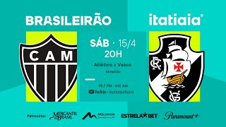 ATLÉTICO X VASCO AO VIVO NA ITATIAIA  PRIMEIRA RODADA DO BRASILEIRÃO [upl. by Eiahpets]