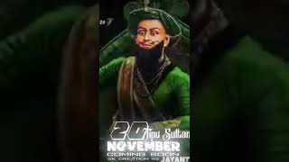 Hazrat Tipu Sultan coming  song 20 number [upl. by Nageek]