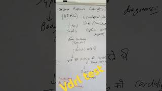 VDRL test in hindi bacterialinfection bacterialinfection biology doctor medical [upl. by Mckenzie]