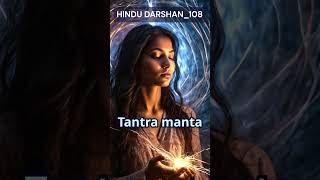 Tantra sadhna kya hota hai  Tantra vidya  Tantric ritual  तांत्रिक ytindia ytshort ytfeed [upl. by Urissa703]