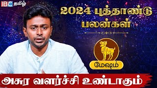 Mesham 2024 New Year Rasi Palan in Tamil  மேஷம் 2024 புத்தாண்டு பலன்கள்  Balaji Haasan  IBC Tamil [upl. by Siubhan]