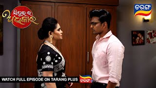 Sindurara Adhikara  16th Dec 2023  Ep  1091  Best Scene  Odia Serial l TarangTV [upl. by Soilissav]