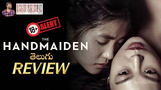 The Handmaiden Movie Telugu Review  The Handmaiden 18 Movie Review in Telugu  Mayavi Creations [upl. by Daphne]