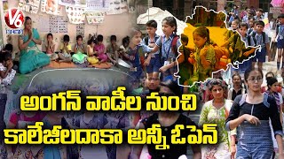 Telangana Schools Colleges To Reopen From September 1st  V6 News [upl. by Guthrie]