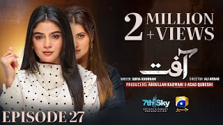 Aafat Episode 27  Eng Sub Laiba Khan  Ali Abbas  Hibba Aziz  10th November 2024  HAR PAL GEO [upl. by Acnoib]