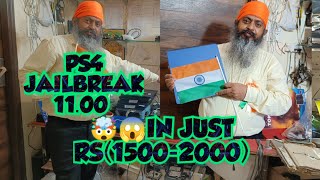 PS4 1100 IN JUST RS 15002000 cheapest PS4 [upl. by Annoerb]