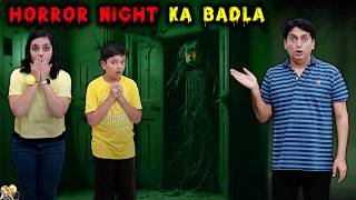 HORROR NIGHT KA BADLA  Horror Comedy Short Movie  Haunted House  Aayu and Pihu Show [upl. by Micky966]