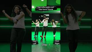 Yaar indha saalai oram  Dance Tutorial  Thalapathy vijay  step by step easy Dance Tutorial [upl. by Orimar267]